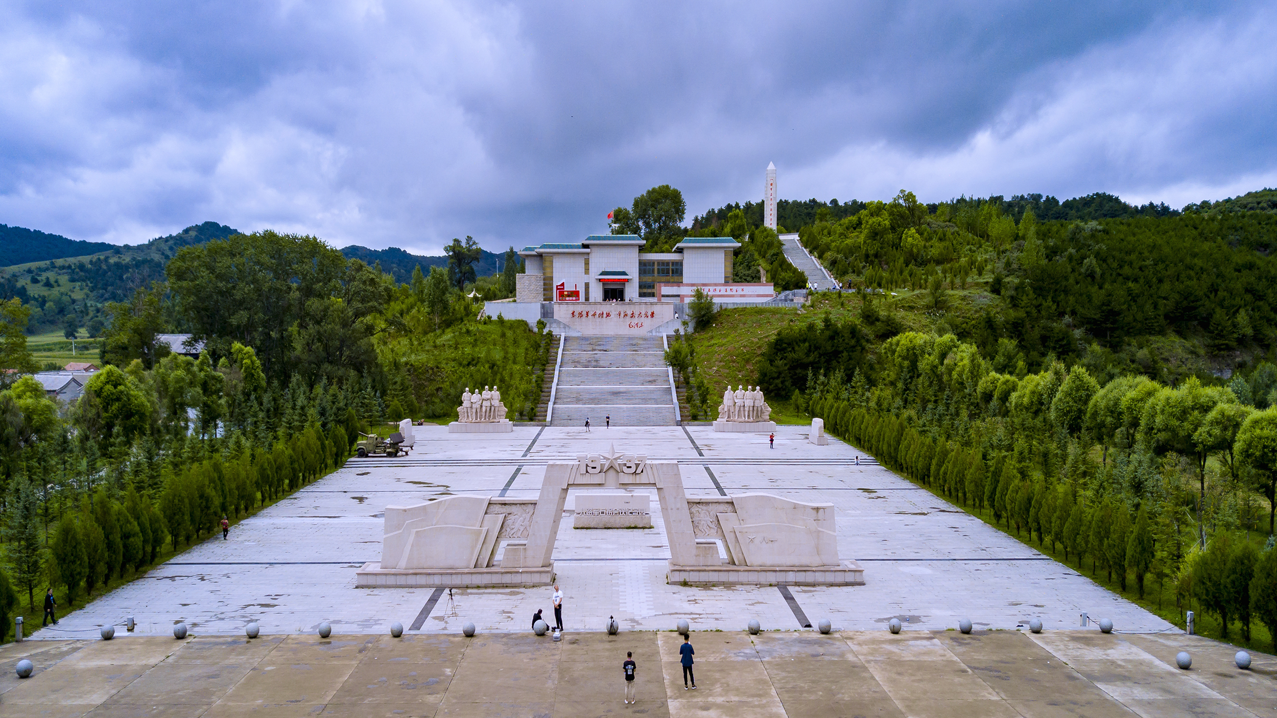 八路軍石拐會議紀念園