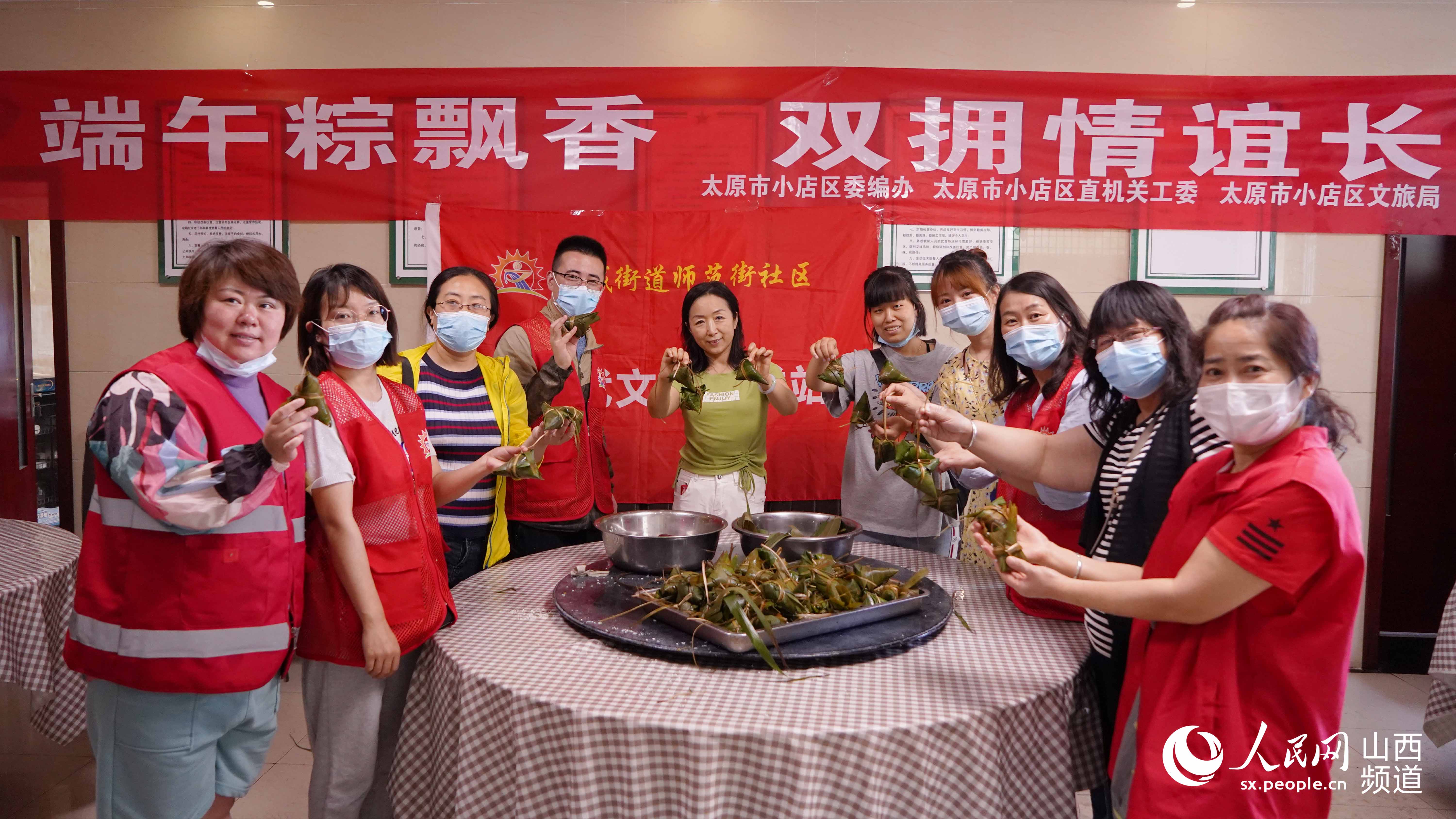 端午粽飄香 雙擁情誼長