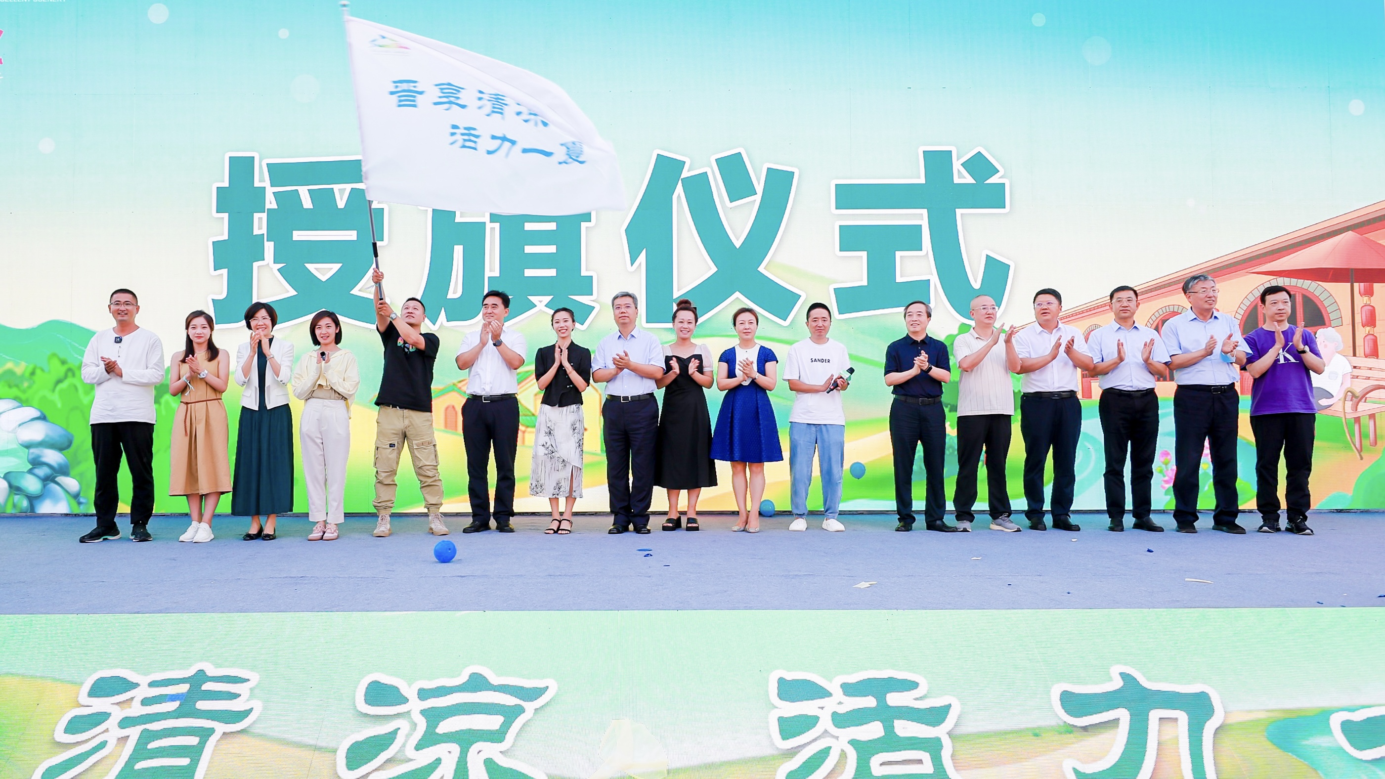 有一種清涼叫“山西清涼”