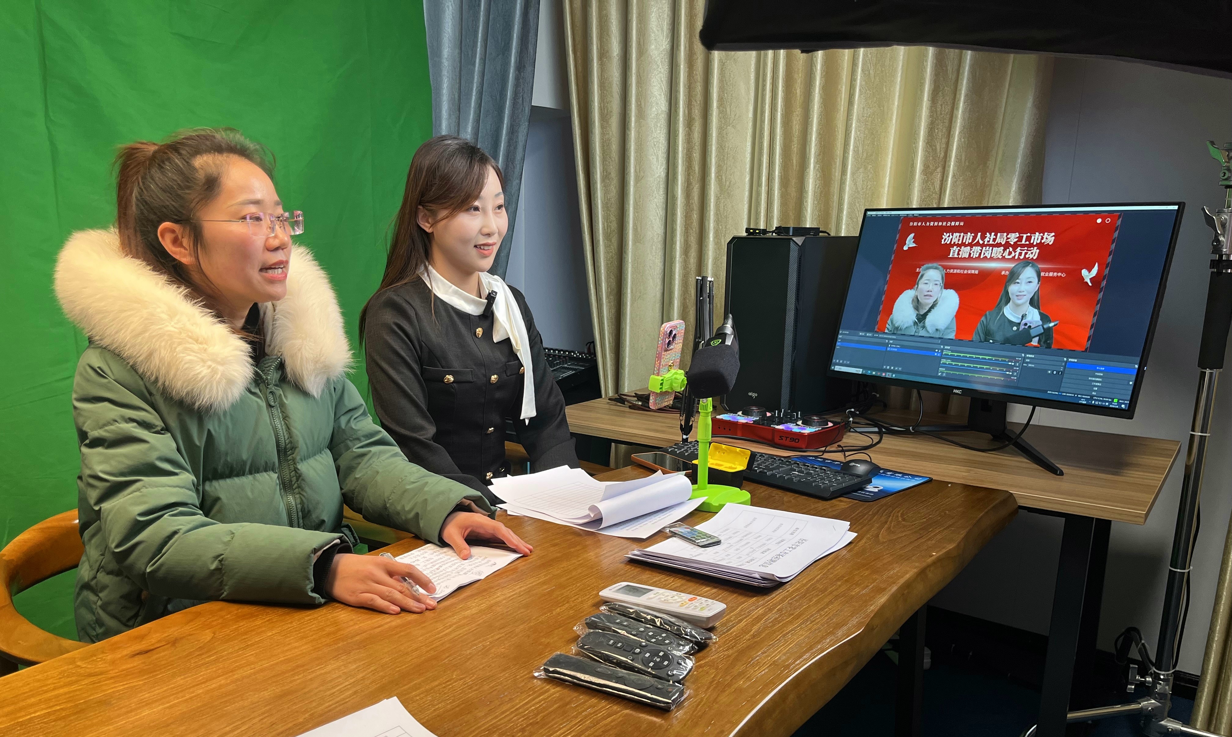 汾陽市人社局每周組織的直播帶崗活動