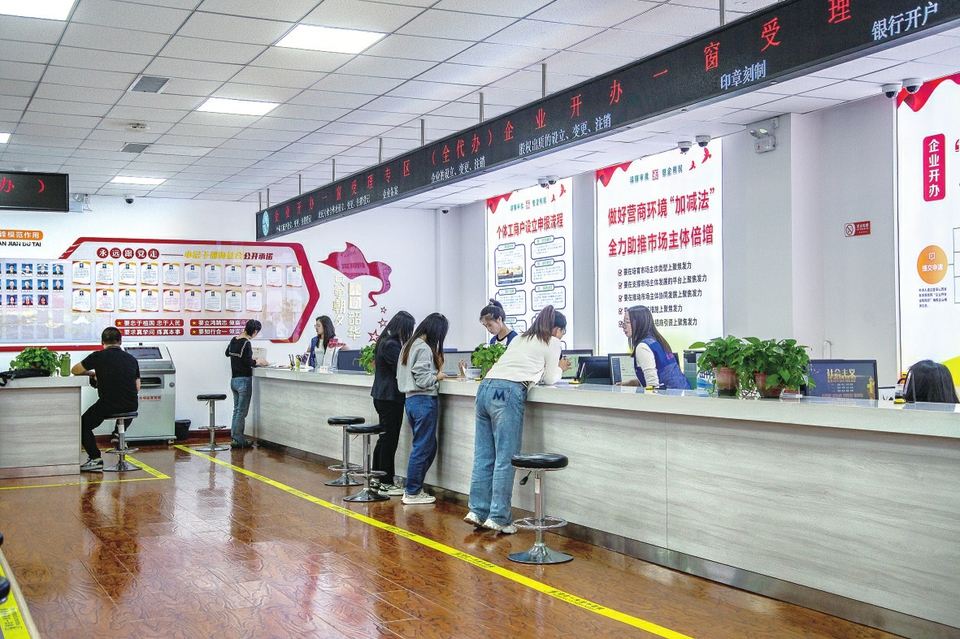 政務“小窗口”惠企便民“大服務”