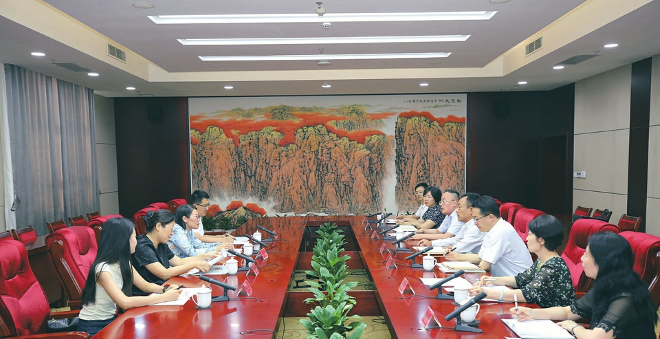 雙方圍繞黨的二十屆三中全會精神的宣傳闡釋工作進行深入交流研討。付嘉妮攝