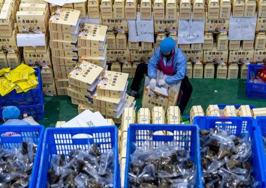 臨縣青塘村青塘粽子產業園扶貧車間