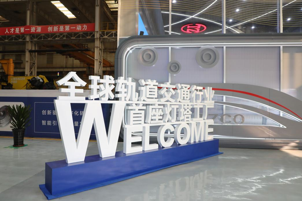 太重軌道車輪生產車間。人民網記者 趙芳攝