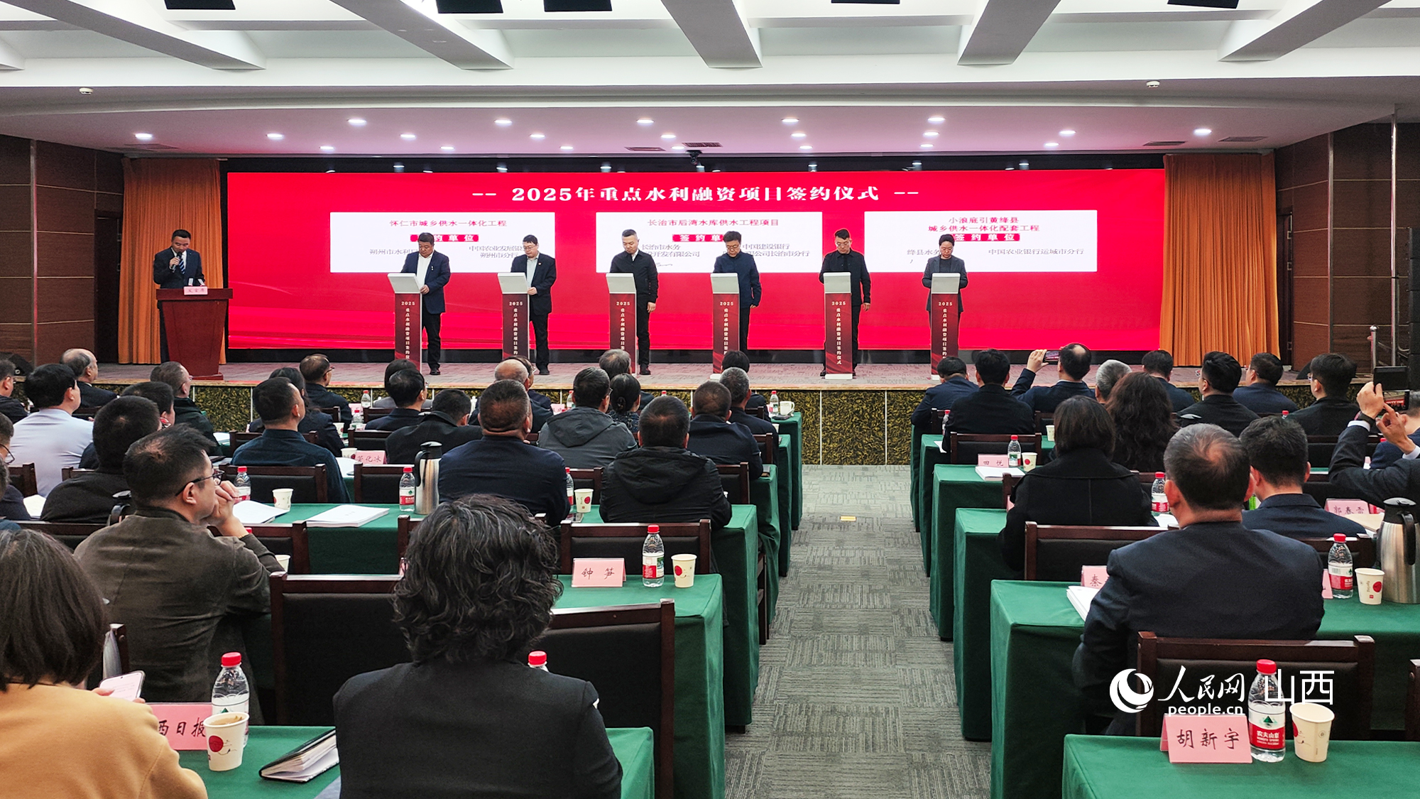 簽約儀式現場。人民網記者 焦搏文攝