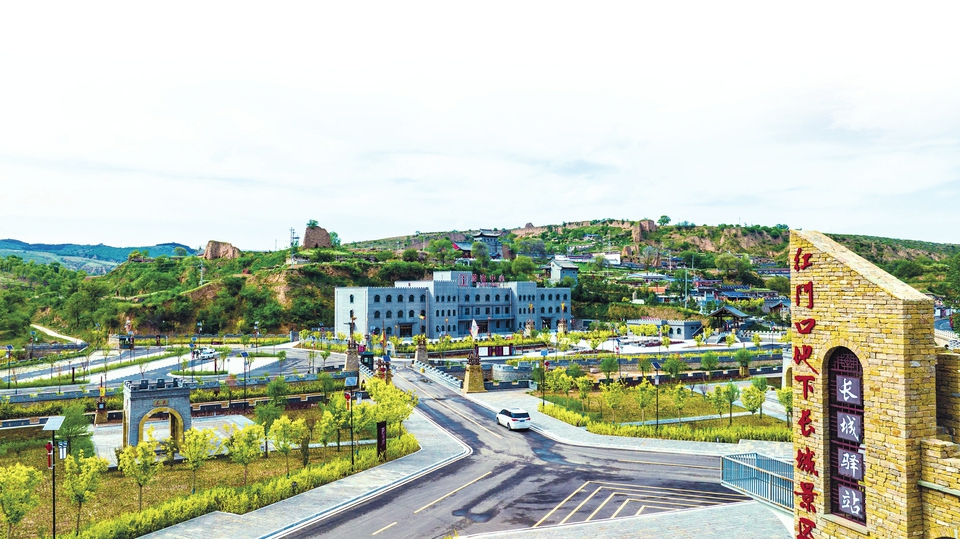 圖為紅門口地下長城景區。