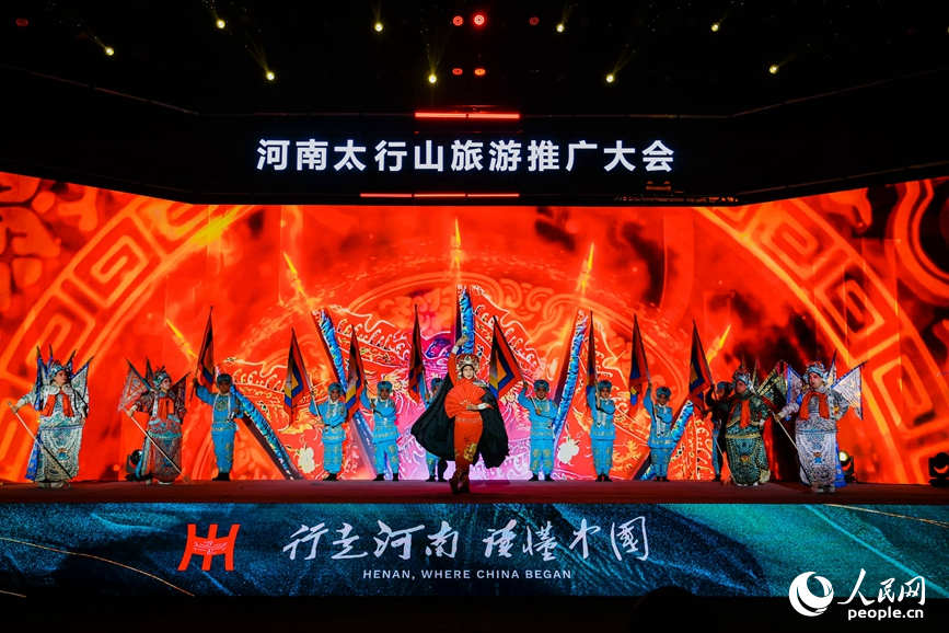 河南太行山旅游推廣大會現場。人民網記者 霍亞平攝