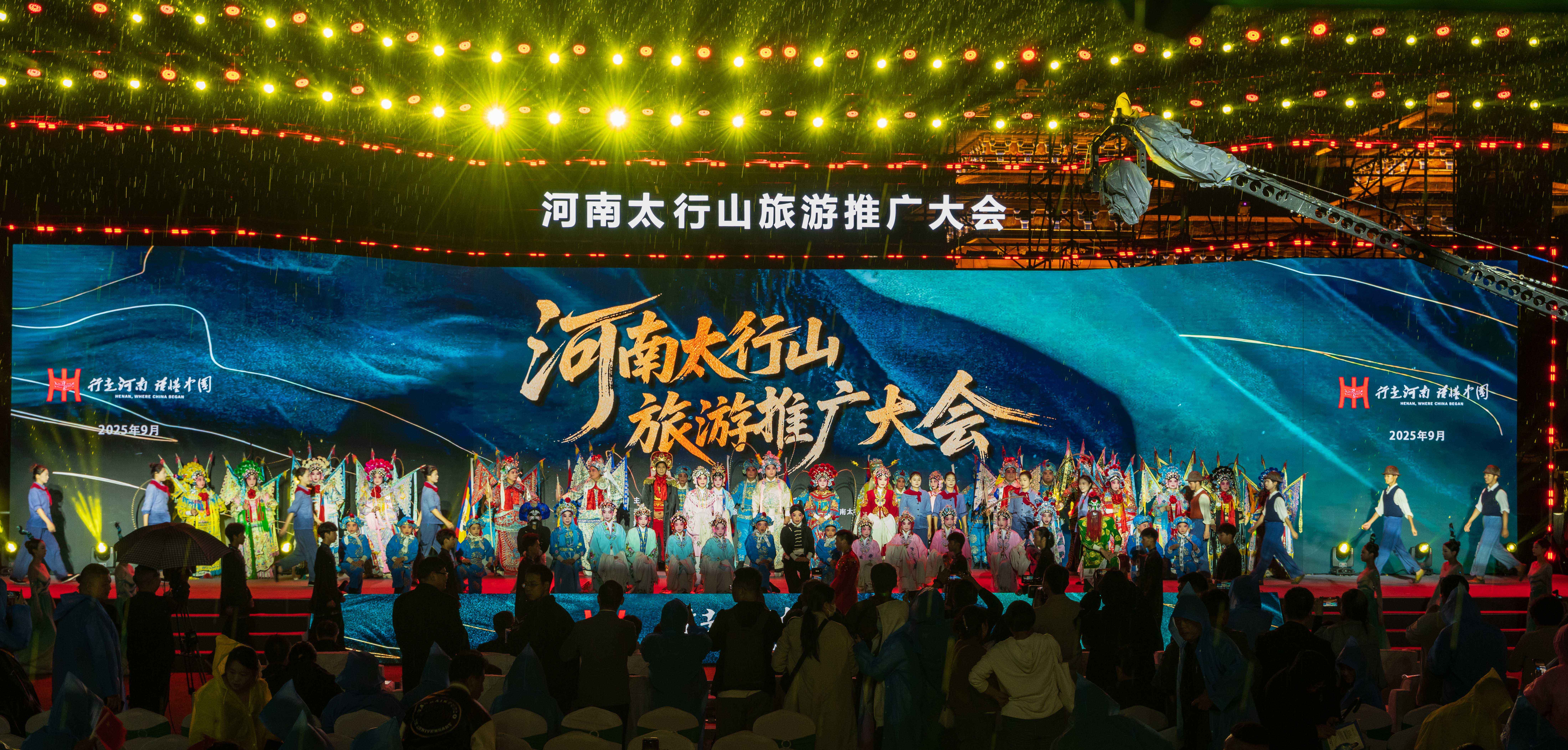 河南太行山旅游推廣大會現場。人民網記者 霍亞平攝