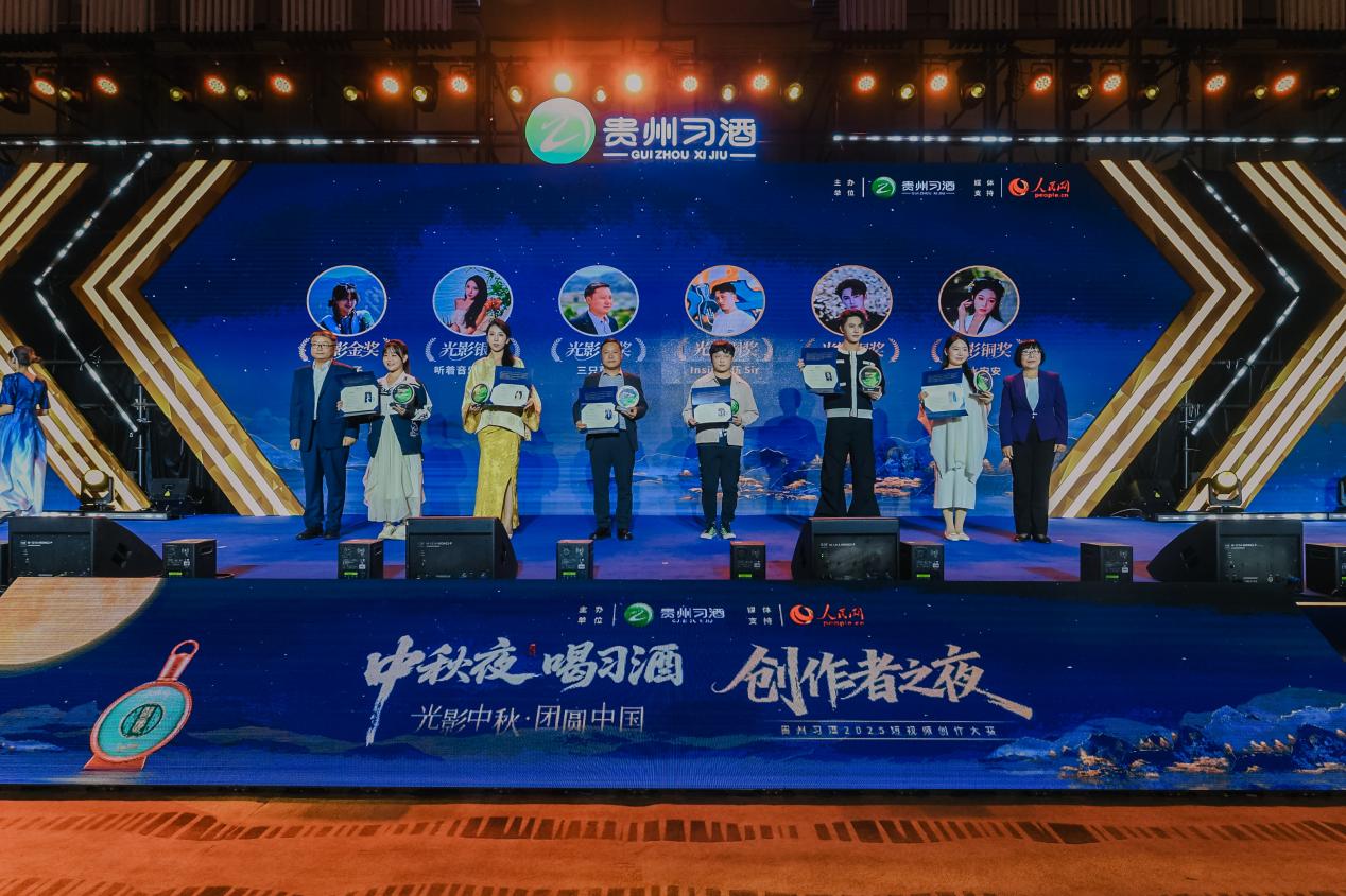 與會領導為“光影榮譽”獲得者頒獎。